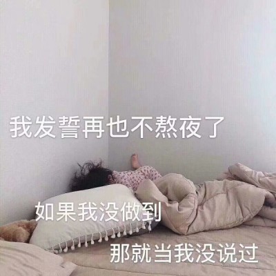 允言：超级可爱的萌娃头像/这都几点了 怎么还不来看我