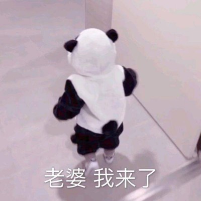 允言：超级可爱的萌娃头像/这都几点了 怎么还不来看我