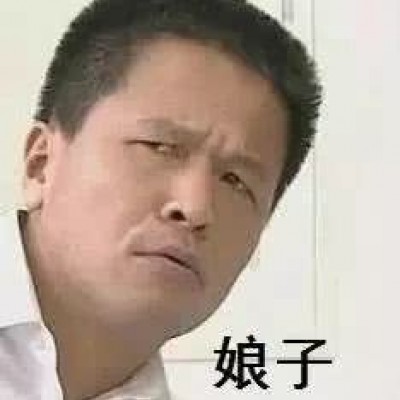 我常常因为自己太沙雕而自负诶！
