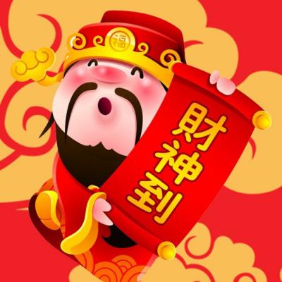 大富大贵微信招财头像    天赋吉运