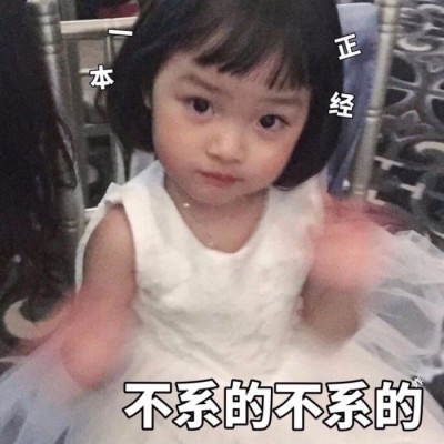 萌娃