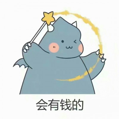 我没有话题可是我就是想跟你聊天.2019中考顺利.