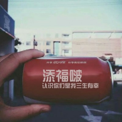 四叶草有吗？