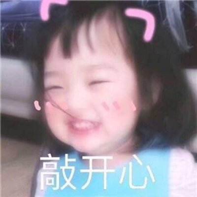 萌娃鸭～