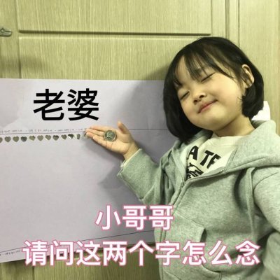 萌娃鸭～