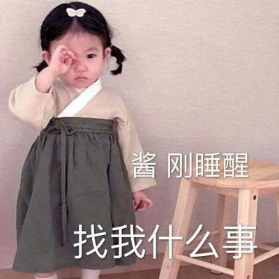 木兮:可爱头像/她的眼里有星辰