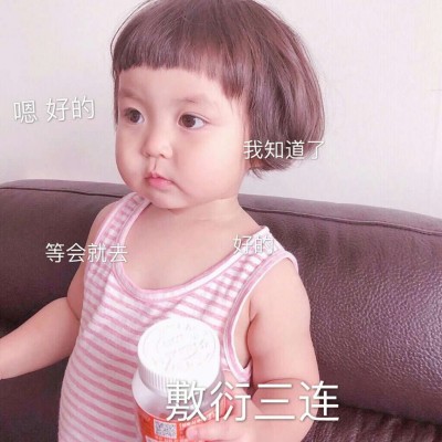 木兮:可爱头像/她的眼里有星辰
