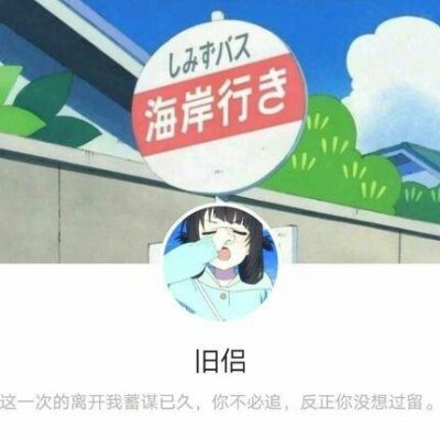 女生套图/希望你可以毫无理由的偏向我