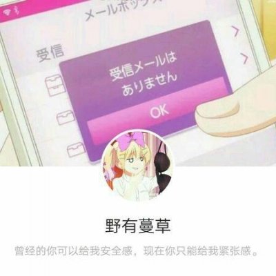 女生套图/希望你可以毫无理由的偏向我