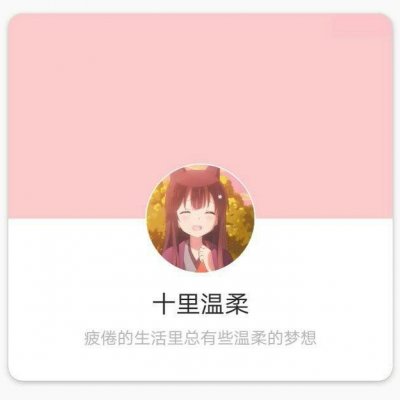 女生套图/希望你可以毫无理由的偏向我