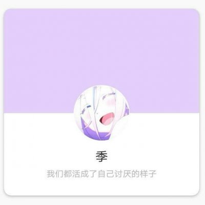女生套图/希望你可以毫无理由的偏向我