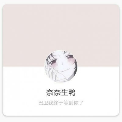 女生套图/希望你可以毫无理由的偏向我