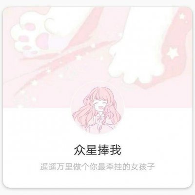 女生套图/希望你可以毫无理由的偏向我