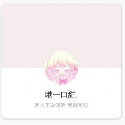 女生套图/希望你可以毫无理由的偏向我