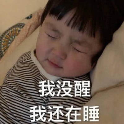 悲辞：萌娃头像