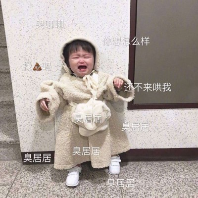悲辞：萌娃头像