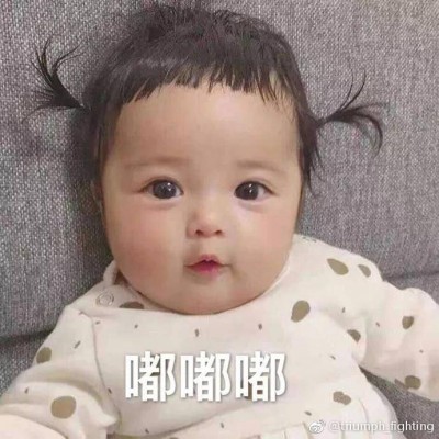 悲辞：萌娃头像