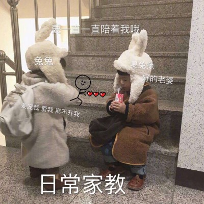 悲辞：萌娃头像