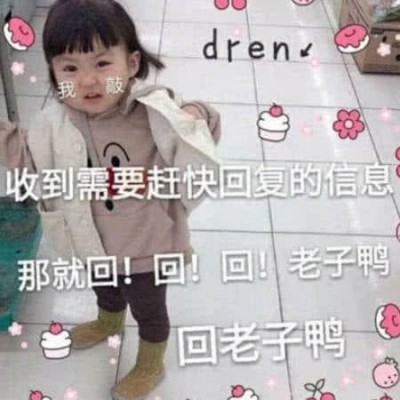悲辞：萌娃头像