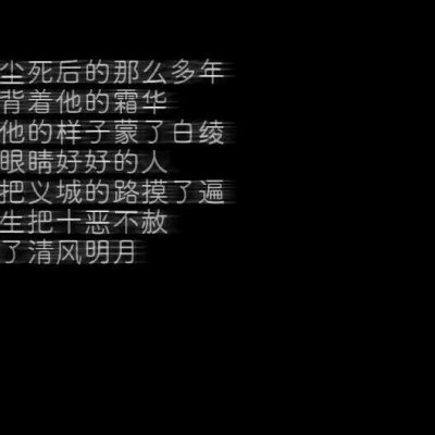 魔道祖师/你特别好，我喜欢你