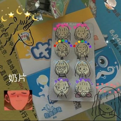 背景图片愿喜