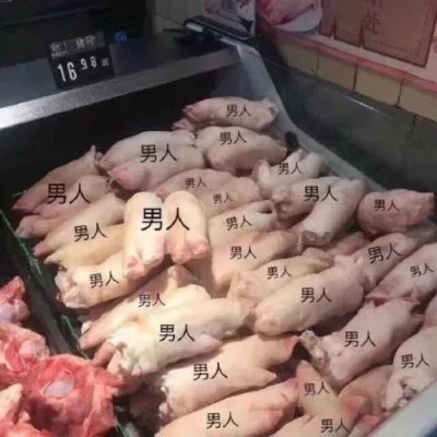 沙雕情侣头像