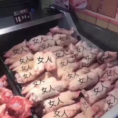 沙雕情侣头像