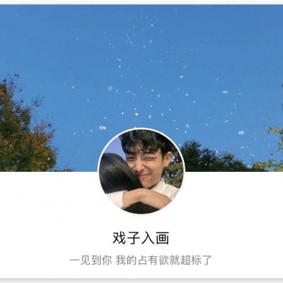 情侣头像套图2