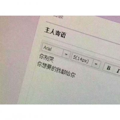 情侣头像套图2