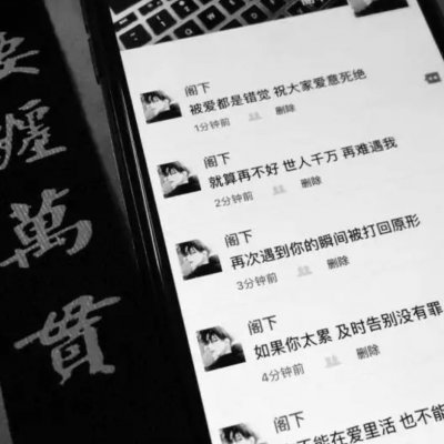 沐倾：文字头