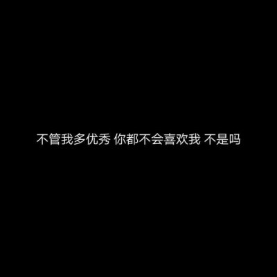 沐倾：文字头