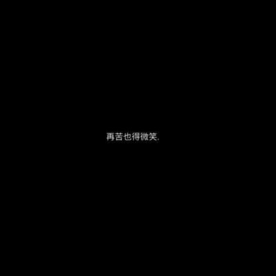 沐倾：文字头