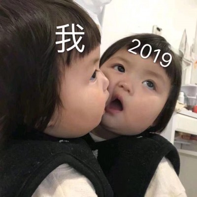 萌娃表情包/斗图神器/可爱/卡哇伊.