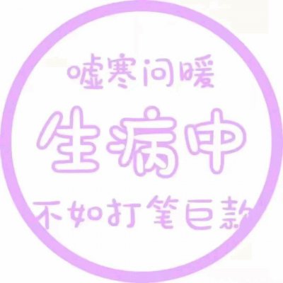 顾词—彼岸花