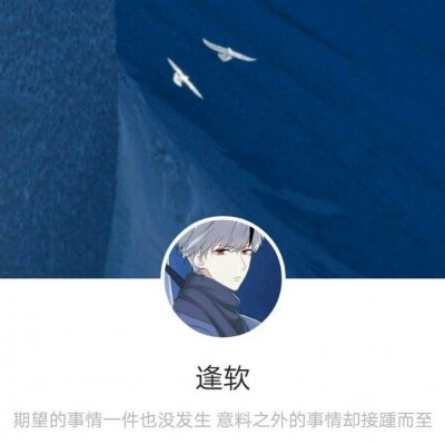 套图/请问容得下我吗？