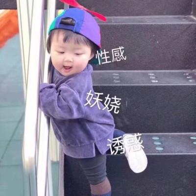 说啥呢？词穷。
