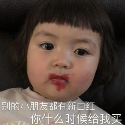 说啥呢？词穷。