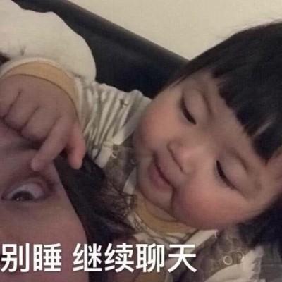 说啥呢？词穷。