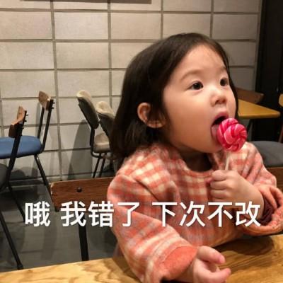 说啥呢？词穷。