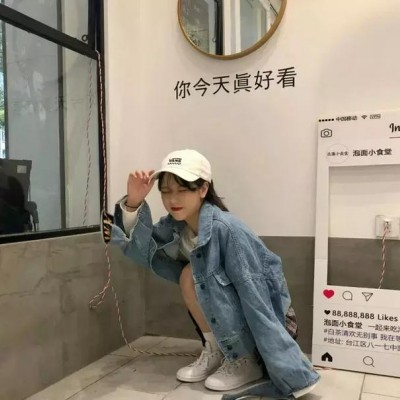 #优质女生头像～制作不易，不喜勿喷?