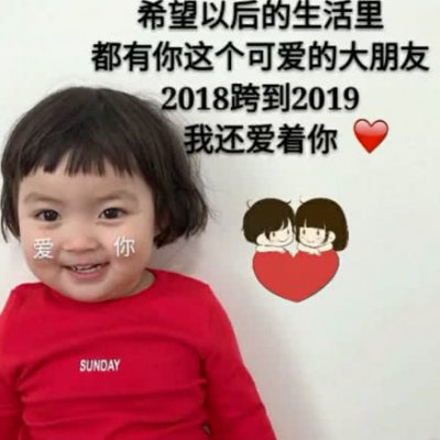 表情包一波~?