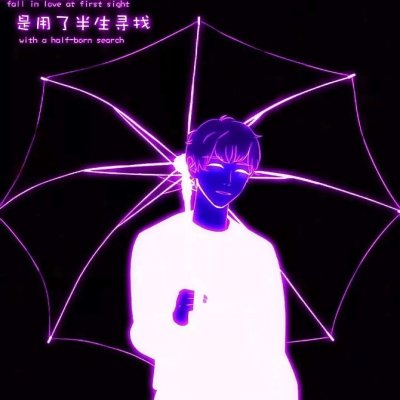 荧光