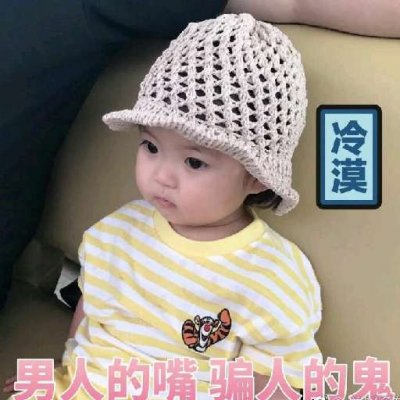 浅心：可爱萌娃 任何时候 都会想你