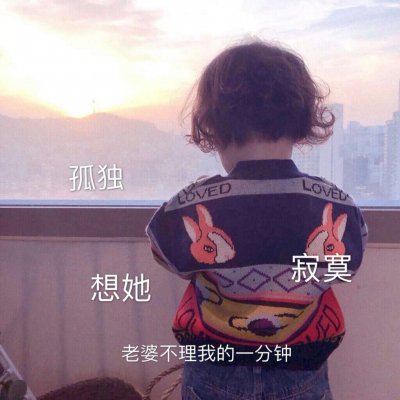 木兮:可爱头像/周末早安鸭
