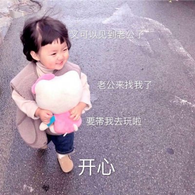 木兮:可爱头像/周末早安鸭