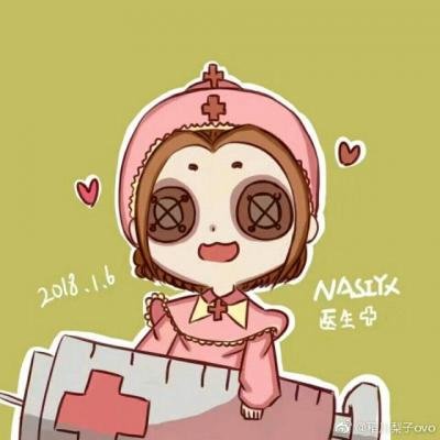 第五人格