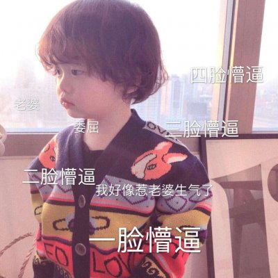 木兮:可爱头像/零食归你你归我