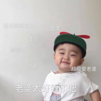 木兮:可爱头像/零食归你你归我