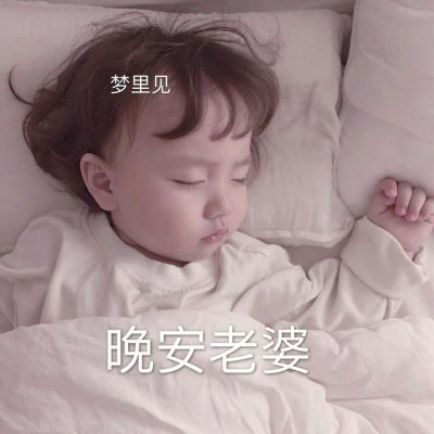 木兮:可爱头像/零食归你你归我