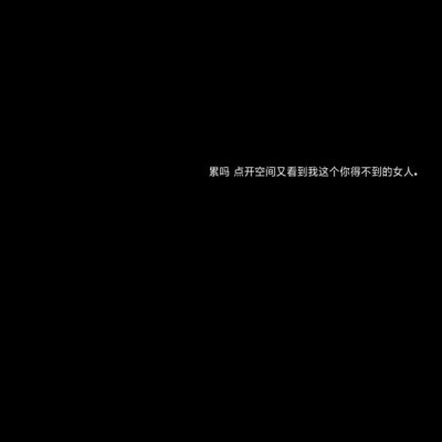 允言：文字头像_今天也要元气满满